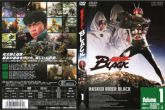DVD Black Kamen Rider Volume 1 Disco 1
