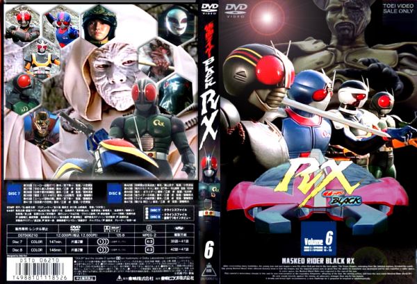 DVD Kamen Rider Black RX Volume 6 Disco 11