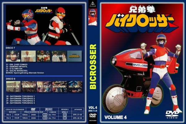 DVD Bicrossers Volume 4 Disco7