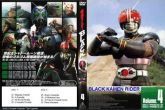 DVD Black Kamen Rider Volume 4 Disco 8