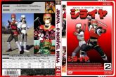 DVD Jiraya Volume 2 Disco 3