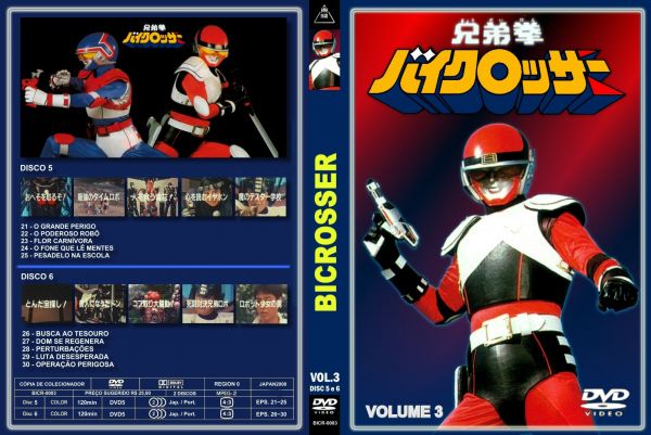 DVD Bicrossers Volume 3 Disco 6