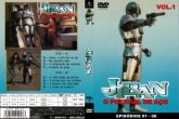 DVD Jiban Volume 1 Disco 1