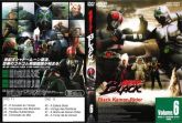DVD Black Kamen Rider Volume 6 Disco 11