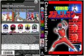DVD Flashman Volume 1 Disco 2