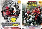 Kamen Rider Vs. Super Sentai (Filme)