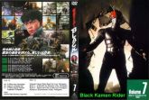 DVD Black Kamen Rider Volume 7 Disco 13