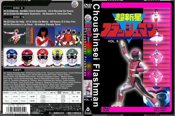 DVD Flashman Volume 5 Disco 9