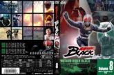 DVD Black Kamen Rider Volume 8 Disco 15