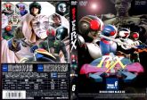 DVD Kamen Rider Black RX Volume 6 Disco 12