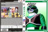 DVD Maskman Volume 7 Disco 13